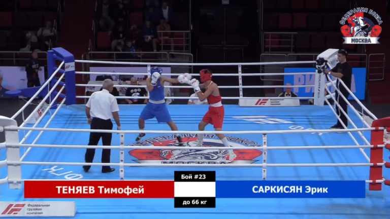 Саркисян Эрик