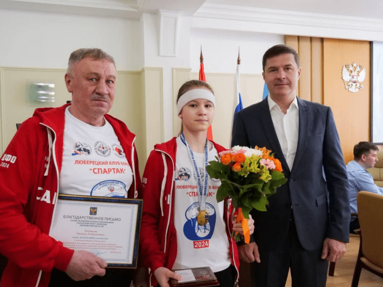 клуб бокса спартак люберцы