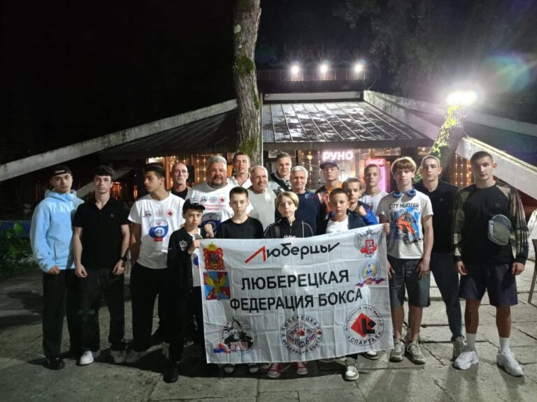 клуб бокса спартак люберцы