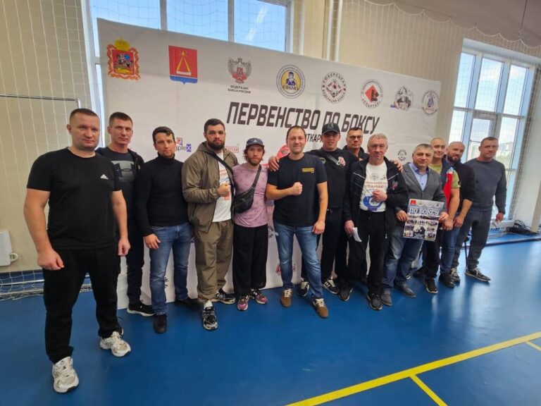 клуб бокса спартак люберцы